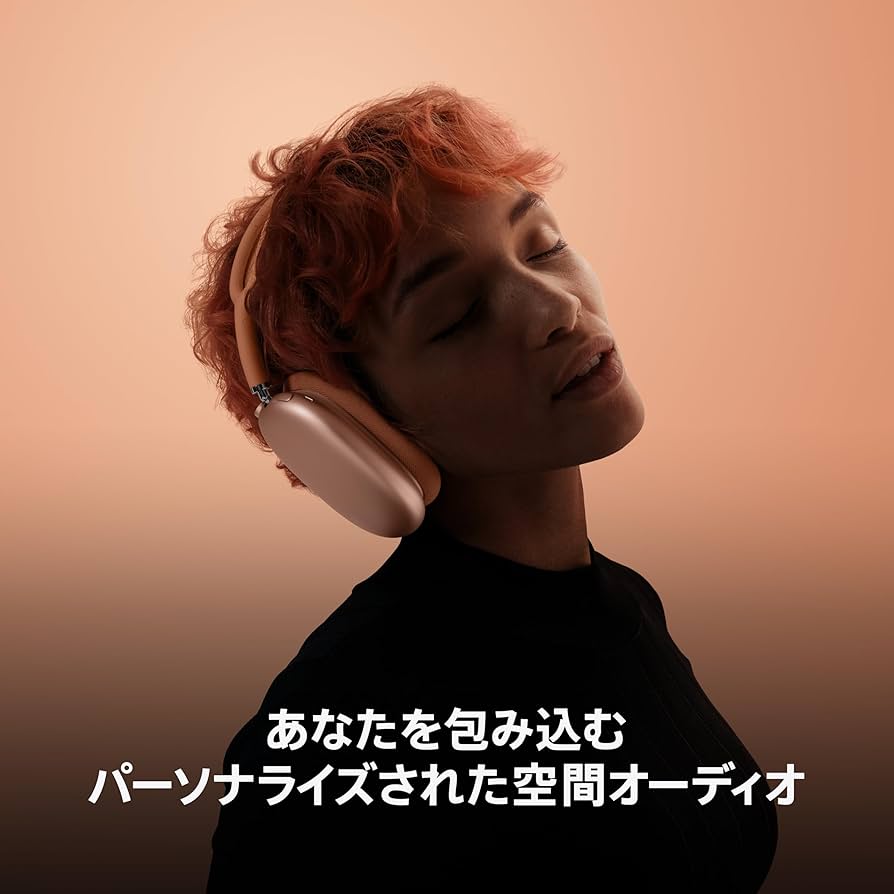 Apple AirPods Maxワイヤレスオーバーイヤーヘッドフォン 711N70TN6eL.jpg_BO30,255,255,